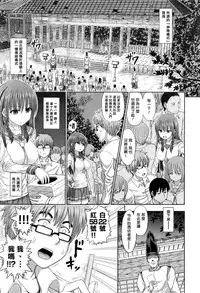 [Hashimura Aoki] Kami Oroshi (COMIC AUN 2016-07) [Chinese] [揮淚錦馬超漢化]