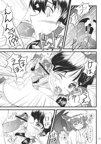 (C75) [LeimkissA (Nekohane Ryou)] Kousen Engi (Touhou Project)