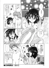 [Izumo Kuutarou] MOTION CLIP