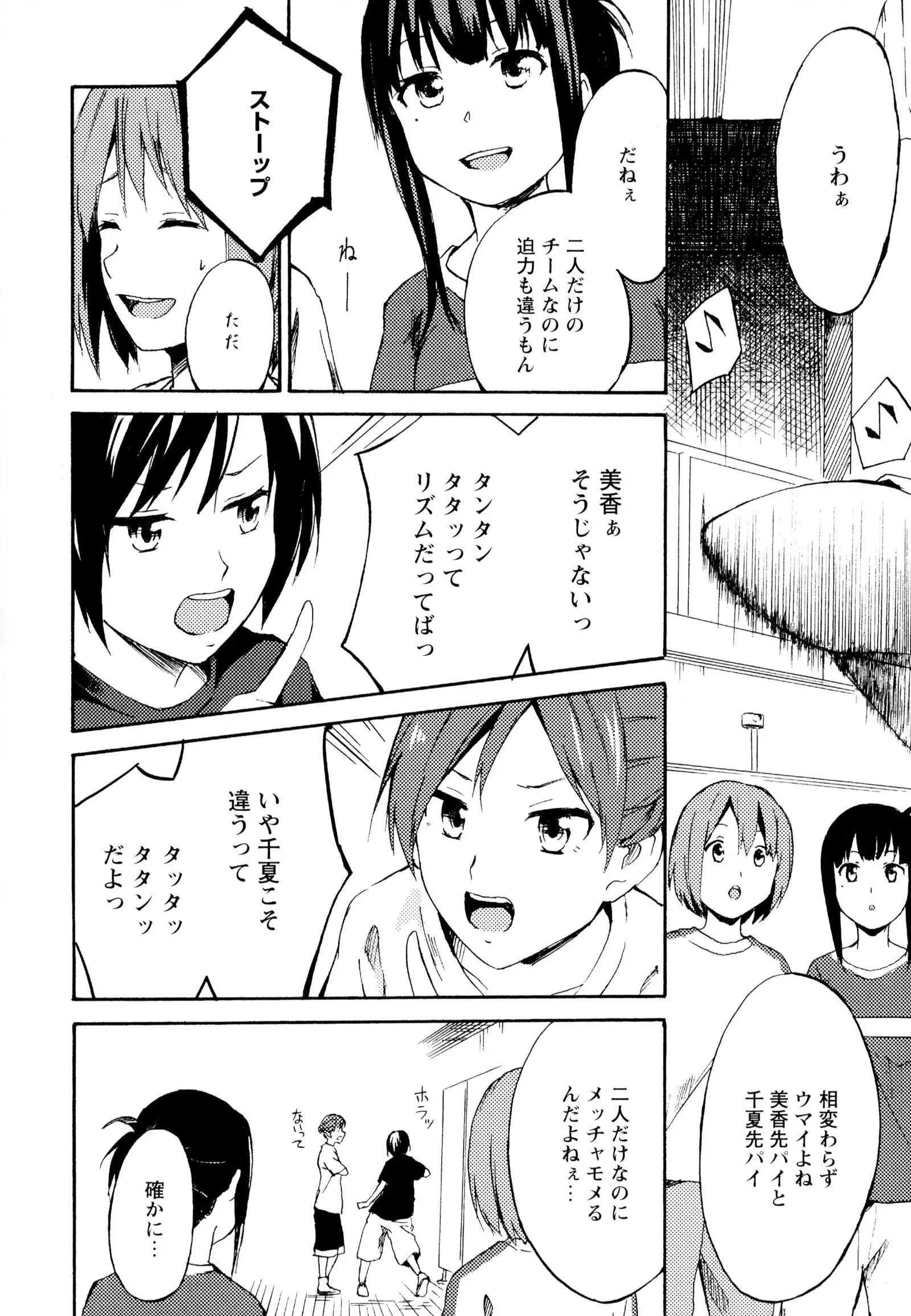 彩百合 Vol.6