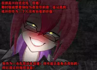 Pathetic Life（有条色狼汉化）