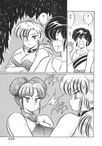 [Watanabe Wataru] Kyonyuu de Dokkin