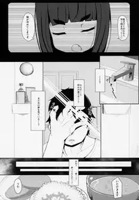 (COMITIA127) [Manpuchi (Nekodel)] Uro -Makuai- Kanwa