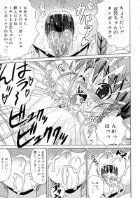 [Gattsun] Zettyo Full Throttle!