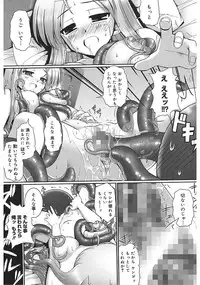 [Namonashi] Tentacle Lovers [Digital]