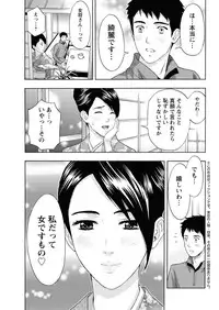 Action Pizazz 2011-12 [Digital]