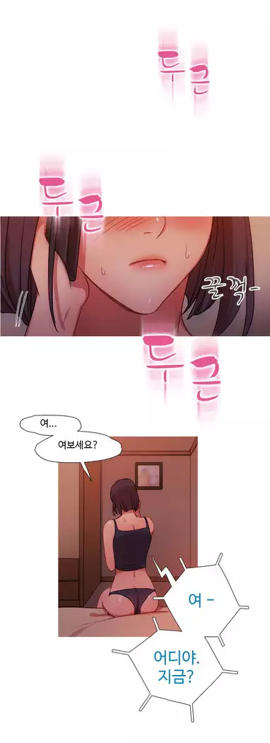 Scandal of the Witch Ch.0-28