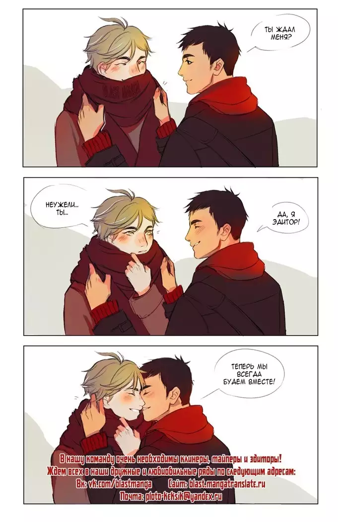 Yondaime Ooyamato Tatsuyuki