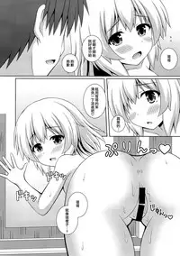 (C93) [I’m (Matsubayashi Nagana)] (Touhou Project) [Chinese] [CE家族社]