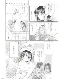 [Morinaga Milk] Study After School