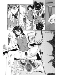 [Ooi Hanimaru] Experi [Digital]