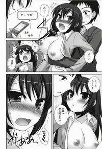 [Hazuki] Kimitono Hajimete