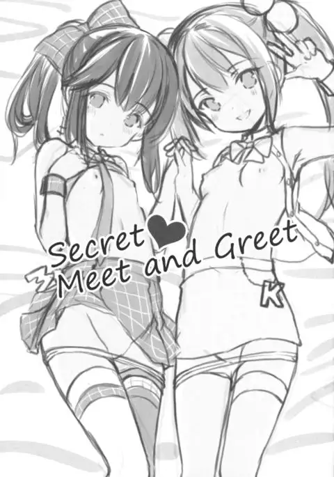 Secret Meet and Greet