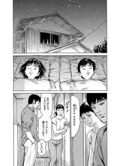 お願いサプリマン My Pure Lady 17