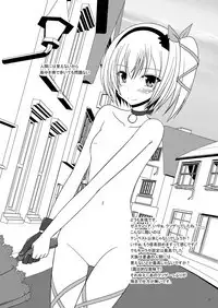 Omake of Phallus collection 2