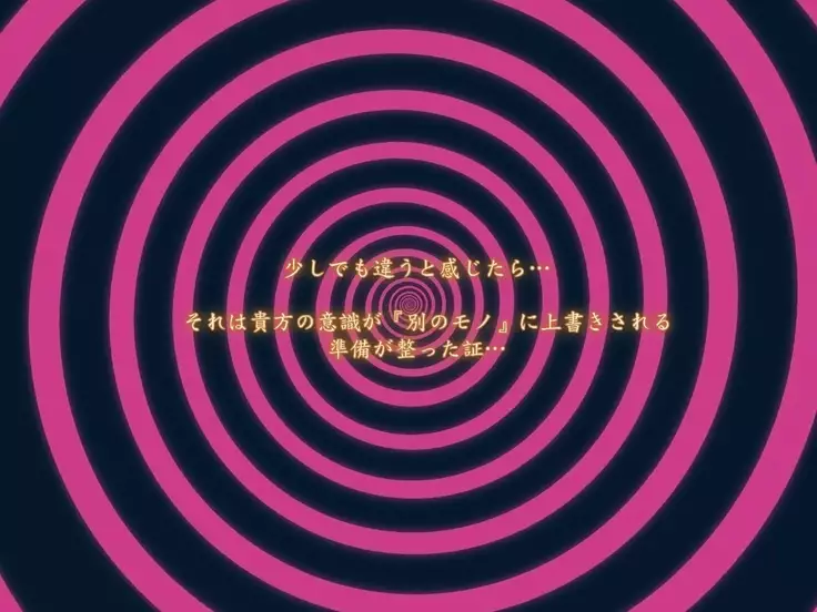 Possession of a witch