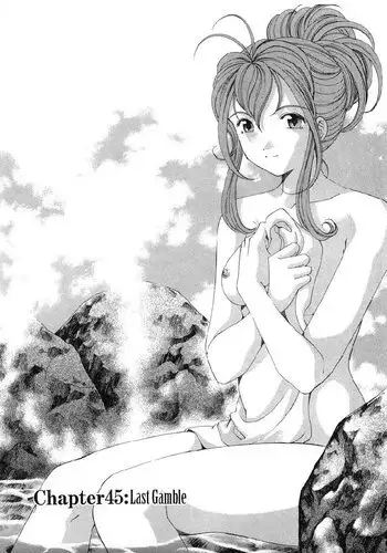 Virgin Na Kankei Vol6 - Chapter 45