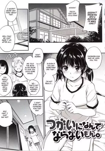 [Monorino] Tsugai ni Nante Naranai Mon. (PINKERTON) [English] {Hennojin}