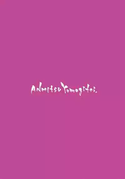 ANMITSU TOUHOU THE AFTER Vol.2