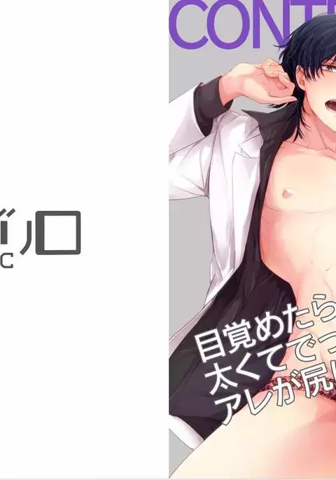 kabukichou goshimei sashiirimasu！（1）