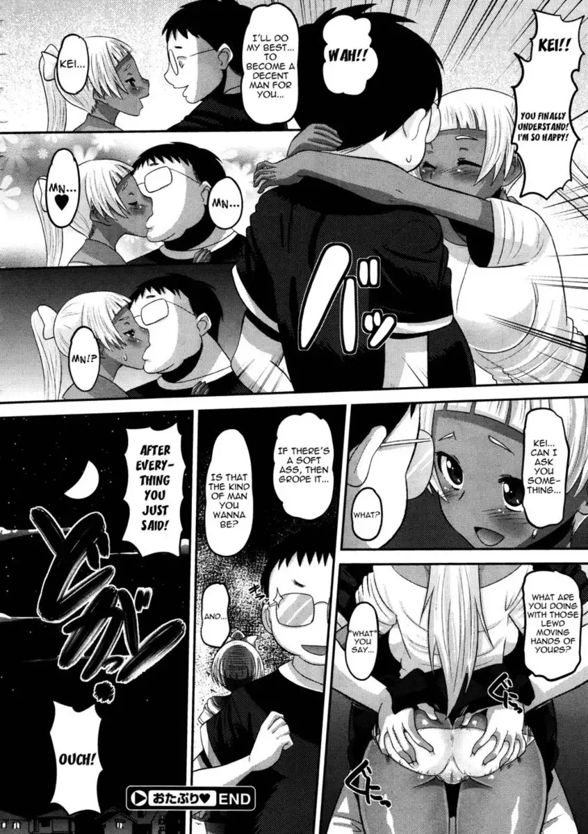 Otapuri Final Chapter