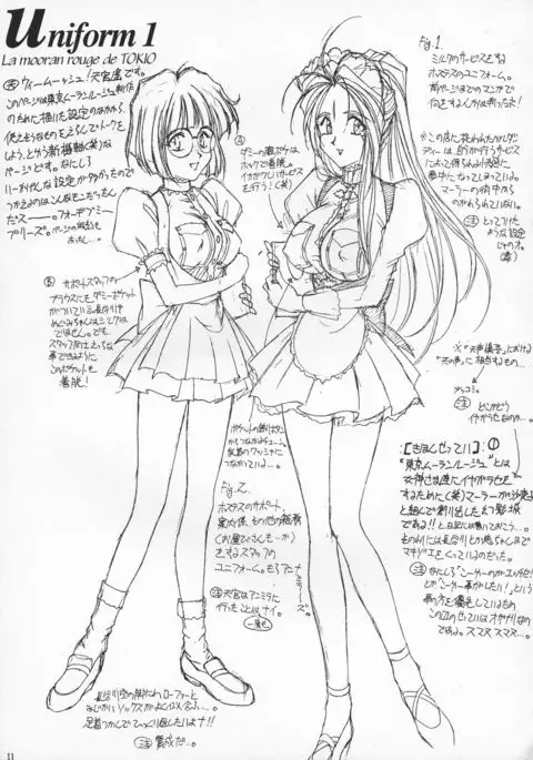 Toukyou Moulin Rouge