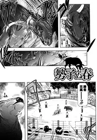 [Jinbo Hitode] Ero-Work