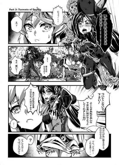 [burnbright (STAR☆CHASER)] BRIGHTEST STAR (Genshin Impact)