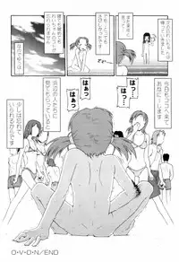 [SOFTCHARM] WONDER SQUARE