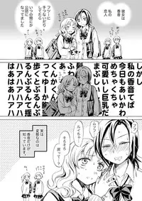 [peachpulsar (Mira)] Chotto dake! Hentai Rui-chan Daibousou [Digital]