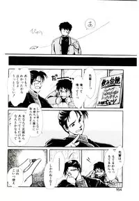 [Nyan] Miko-sama Help!!