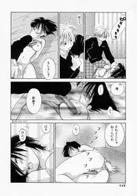 [Amanatsu Makoto] BOX