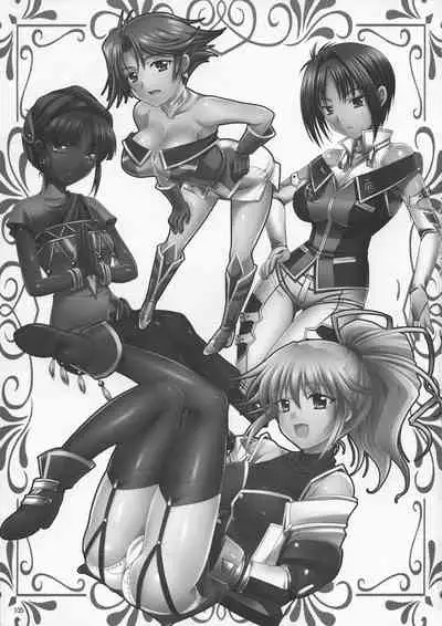 SeoPai MELMILK Soushuuhen