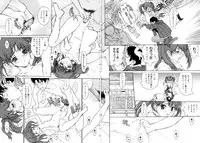 [Kio Seiji] Nyan Nyan Time [2010-06-24]