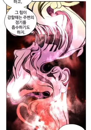 Lilith`s Cord Ch.0-36