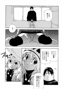 COMIC Momohime 2008-01