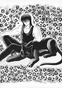 [Tennouji Kitsune] Rape + 2πr Vol 2
