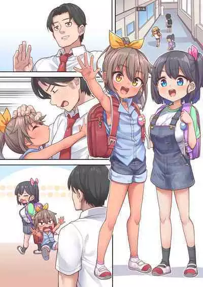 [kanabun] こっち向いてせんせぇっ!! [進行中]