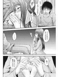 Monthly Vitaman 2017-08 [Digital]