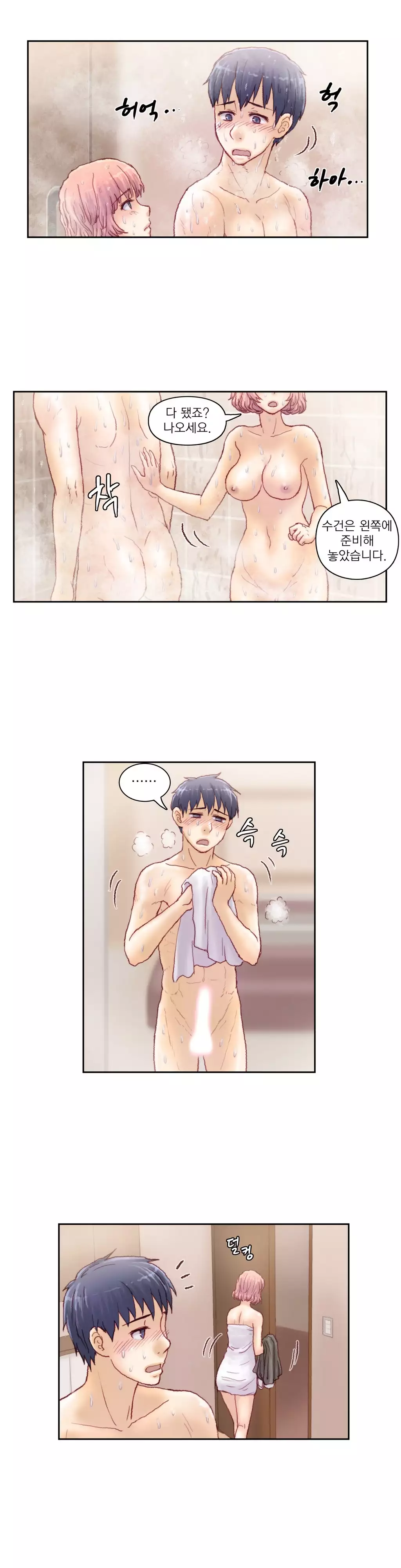 Wrath of the Tutoring Ch.1-42