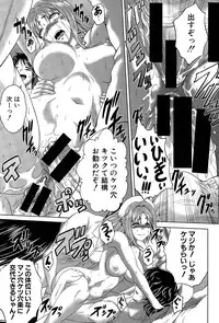 [Kaname Aomame] Youkoso Yozakura Byouine Ch. 1-3