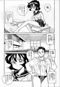 [Otokawa Kazuki] Tiny BLUE