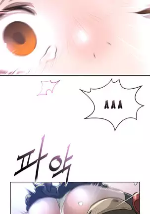 Perfect Half Ch.1-27