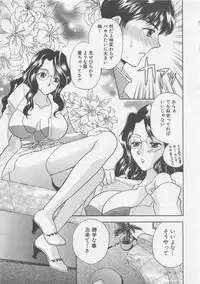 [Bakedanuki] Maid-san Beginner