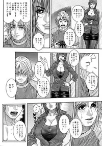 [Kotobuki Kazuki] Watashitte Eroin desu.