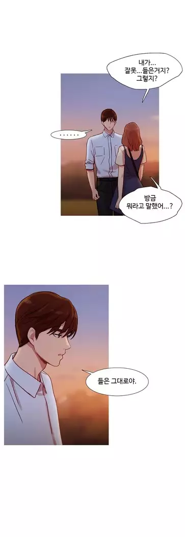 Scandal of the Witch Ch.0-28