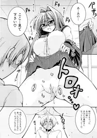 [Yamada Shouji] Anepai