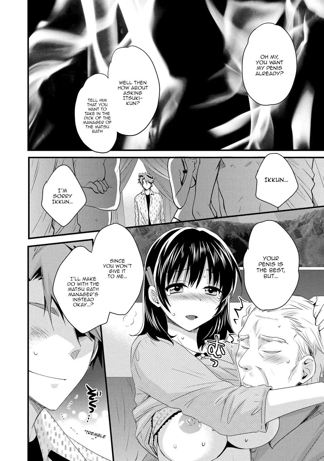 Niizuma Osenaka Nagashimasu 2 Ch. 9-16