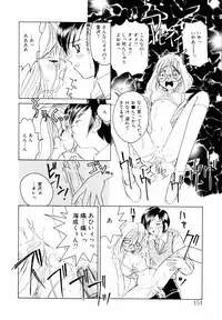 [Sano Takashi] Candy = Heroine