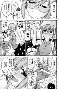 Action Pizazz 2014-08